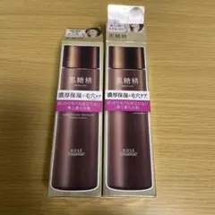KOSE コーセー 黒糖精 プレミアム パーフェクトローション 2本セット