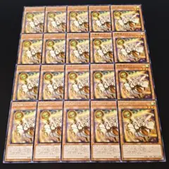 10526 遊戯王 円喚師フェアリ 字レア 20枚セット