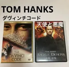 トム・ハンクス ダ・ヴィンチ・コード　天使と悪魔　DVD 2作品セット