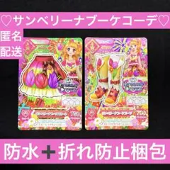 Item thumbnail for item 09109234-3ff1-4f89-9764-5b97af8eba0b