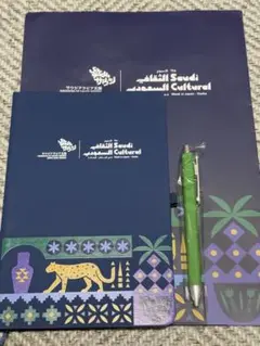 大阪関西万博 サウジアラビアイベント　ノート・ボールペン・ファイル3点セット