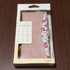 シンプルスマホ5 ケース カバー 手帳型 ハンドストラップ付き スウェード調