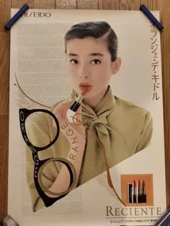 宮沢りえ_資生堂_ポスター 宮沢りえ 「資生堂 SHISEIDO シャワーソープ 」宣伝広告ポスター