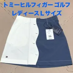 新品　トミーヒルフィガーゴルフ　レディーススカート Lサイズ