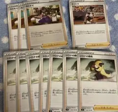 ポケモンカード トレイナーズ