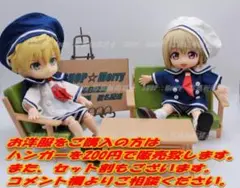 O41 オビツ11 水兵 制服紺色 帽子ホワイト ねんどーる ねんどろいど
