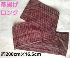 Item thumbnail for item b0a792c6-36a7-4ffc-b9c6-cd15796c758e