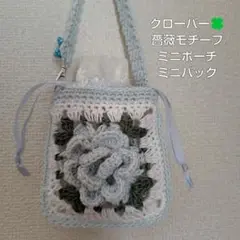 ✿ハンドメイド✿　　キラキラコットンブルー薔薇モチーフのミニポーチ　ミニバック