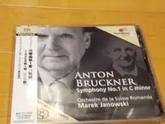 ANTON BRUCKNER 交響曲第1番 ＳＡＣＤ