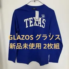 【新品未使用】GLAZOS Tシャツ 160cm 2枚組