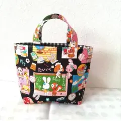 3700】ハンドメイド★マチありミニミニバッグ★はいから横丁★学校ブラック