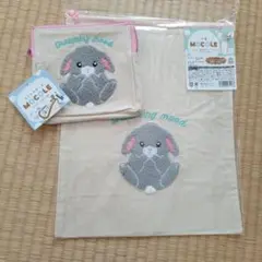MOCOLE　 ウサギ　巾着 　ポーチ　2点セット