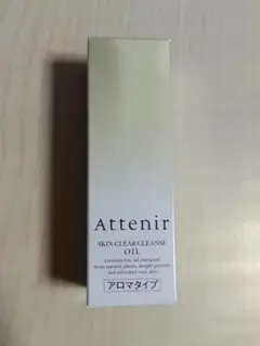 アテニア スキンクリア クレンズ オイル アロマタイプ ミニ