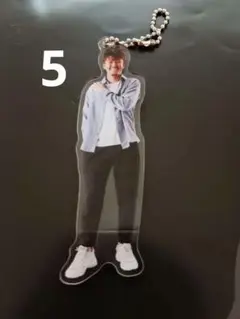 北爪健吾　アクリルキーホルダー