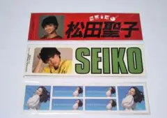 松田聖子 ステッカー3枚セット 未使用 貴重 綺麗