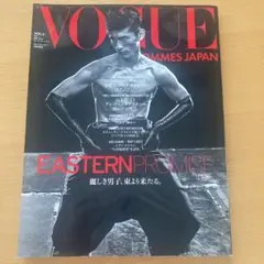 【プレミア誌】 VOGUE HOMMES JAPAN VOL.6 2011