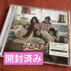 ILLIT アイリット 時よ止まれ 7net CD