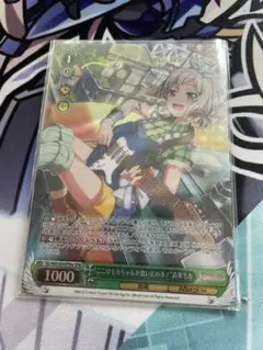 2025年最新】青葉モカ サインの人気アイテム - メルカリ