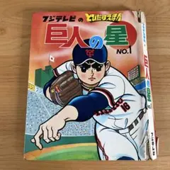 2025年最新】昭和とびだすえほんの人気アイテム - メルカリ
