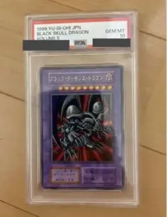 遊戯王 ブラック・デーモンズ・ドラゴン　DSG鑑定 10点　レリーフ 2025年最新】ブラックデーモンズドラゴン psa10の人気アイテム