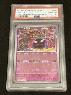 Item thumbnail for item 6f7f926f-e42d-4d4b-b05e-fe1d2894a063