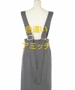アドーア フラノサスペンダー■アドーア 井川遥さん■セオリー イエナ エポカ