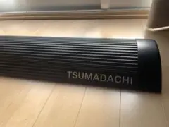 TSUMADACHI 練習用具 黒 長方形 公式通販】打者の身体の開きを改善する『TSUMADACHI(ツマダチ