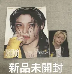 straykids KARMA 新品未開封 アコーディオン盤 フィリックス