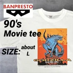【レア】1998 ゴジラ ビンテージ ポロシャツ M 黒 GODZILLA 映画 レア】1998 ゴジラ ビンテージ ポロシャツ M 黒 GODZILLA 映画