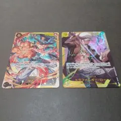 ワンピースカードTHEBEST2　SEC サボ、ロー