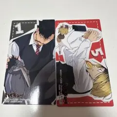 ハイキュー アニメイト 特典 黒尾鉄朗 孤爪研磨