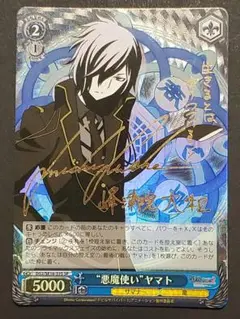 WS アリスギア 憧れの人と一緒に SP サイン 春のコレクション WS アリスギア 憧れの人と一緒に SP サイン