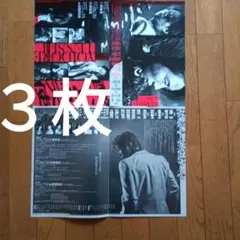 【北山宏光】酔いどれ天使 フライヤー ３枚セット