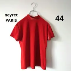 neyret paris レッド ラメ ハイネック Tシャツ バックボタン付き
