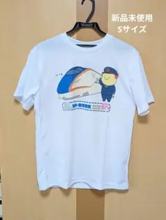 新品未使用　ミズノ 北陸新幹線 福井 敦賀 開業 半袖Tシャツ Sサイズ