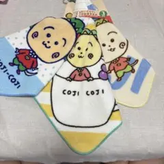コジコジループ付きタオル　３枚組