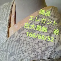 Item thumbnail for item 36b20afd-0730-4909-9475-566c87f8da62