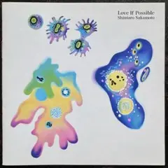坂本慎太郎 できれば愛を Love If Possible レコード LP Amazon.co.jp: LP 坂本慎太郎 Shintaro Sakamoto/できれば愛を