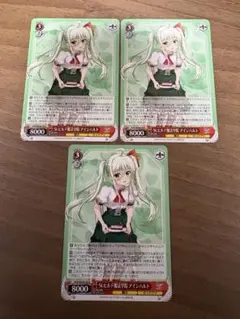 St.ヒルデ魔法学院 アインハルト　ノーマル×3 ＋他４枚　まとめ売り　ヴァイス