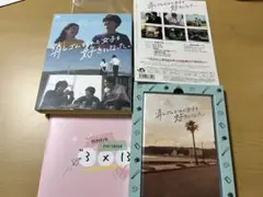 【最終値下げ】消しゴムをくれた女子を好きになった。Blu-ray 特典ポーチ付き
