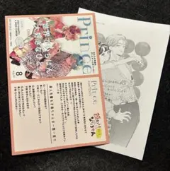 顔だけじゃ好きになりません 15のTSUTAYA特典