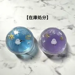 6035☆ シマエナガ　クリームケース　5ml　レジン　ハンドメイド 在庫処分
