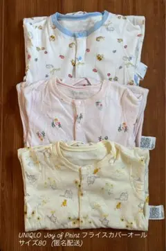 UNIQLO Joy of Print フライスカバーオール３点(サイズ80)