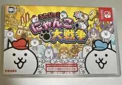 にゃんこ大戦争 Nintendo Switch