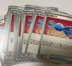 ふしぎなアメ50枚　まとめ売り　匿名発送