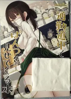 C105 嘘つき屋　シリーズ10