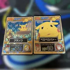 【レア】明治 ポケモンゲットカード ピカチュウ 2枚セット