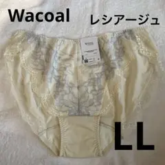 WacoalショーツLL レシアージュ