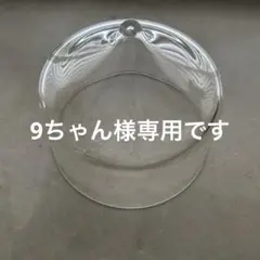 2025年最新】蠣崎マコトの人気アイテム - メルカリ