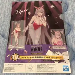 一番くじ 勝利の女神 ニケ NIKKE G賞I賞J賞 バイパー 3点 セット